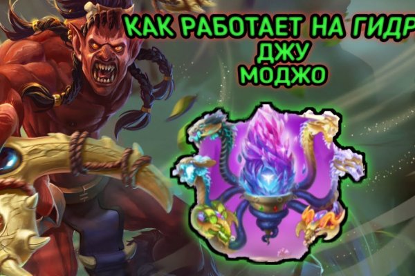 Dark net официальный сайт