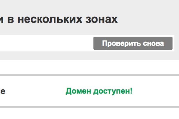Что с кракеном сегодня сайт