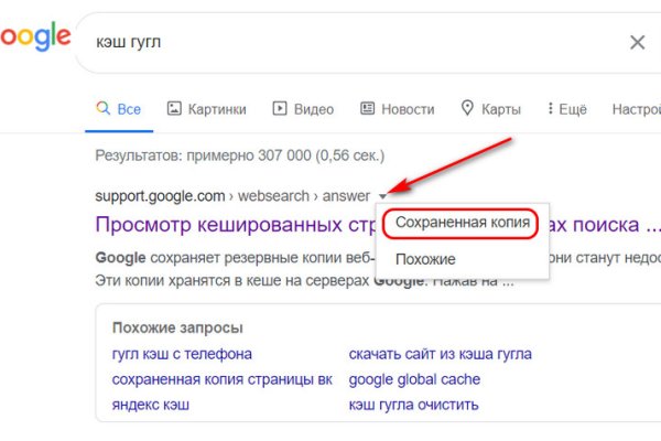 Как зайти на кракен дарк