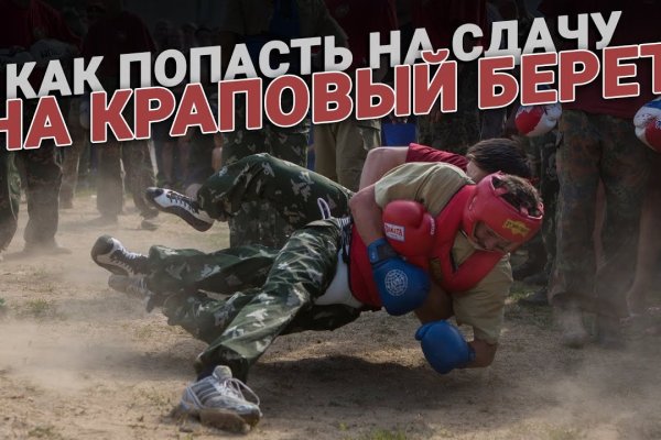Как зайти на кракен даркнет