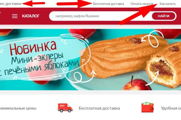Зайти кракен через тор