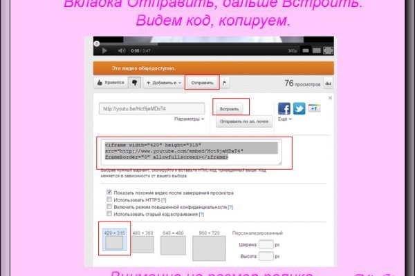 Сайты с наркотой