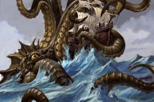 Kraken 18at