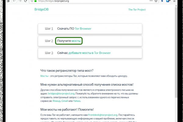Кракен сайт 1kraken me вход