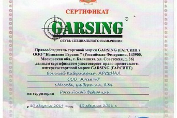 Кракен даркнет тор