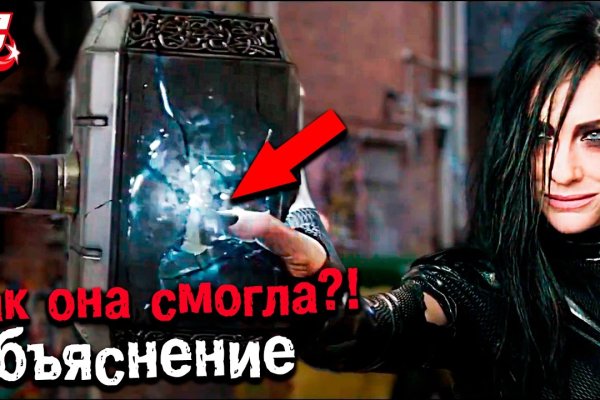 Скрытый интернет как войти