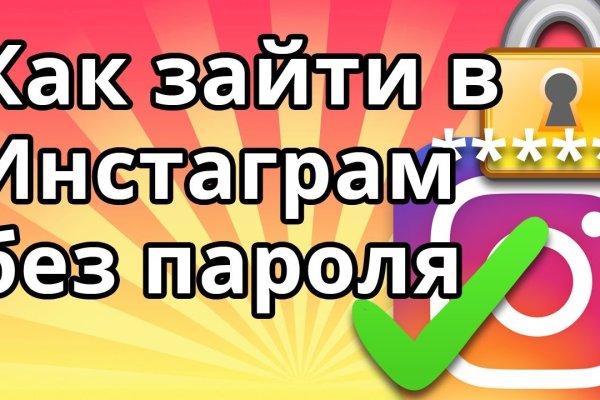 Как восстановить аккаунт в кракен