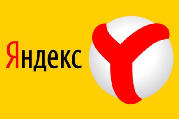 Кракен магазин зеркало