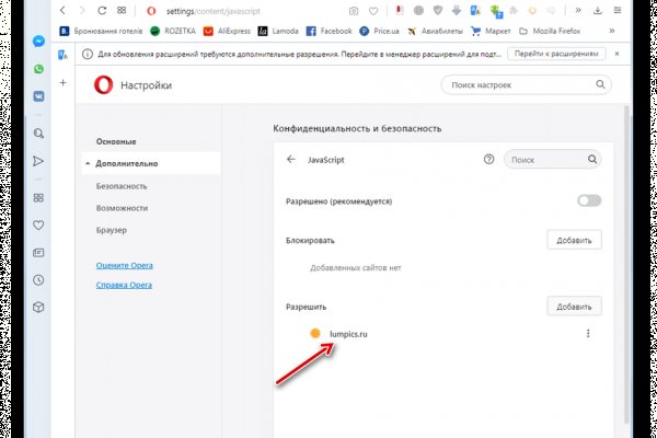 Кракен что это за маркетплейс