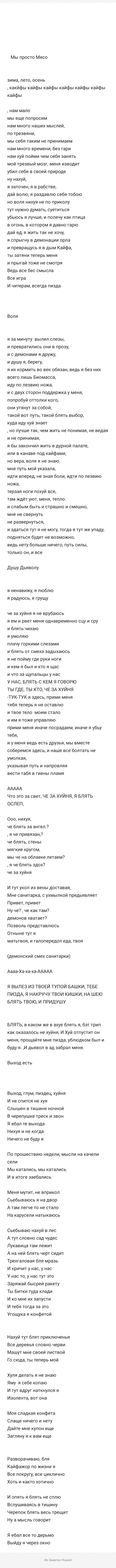 Кракен зеркало krakenat2krnkrnk com