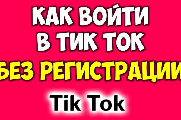 Ссылки на кракен мегу