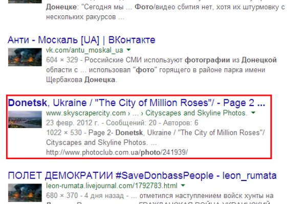 Что такое кракен тор