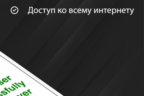 Кракен настоящее зеркало