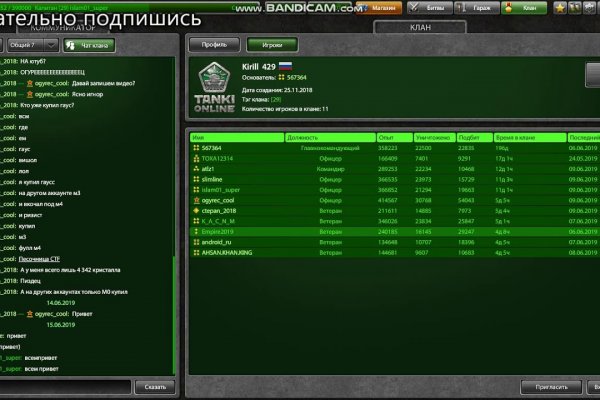 Кракен сайт at